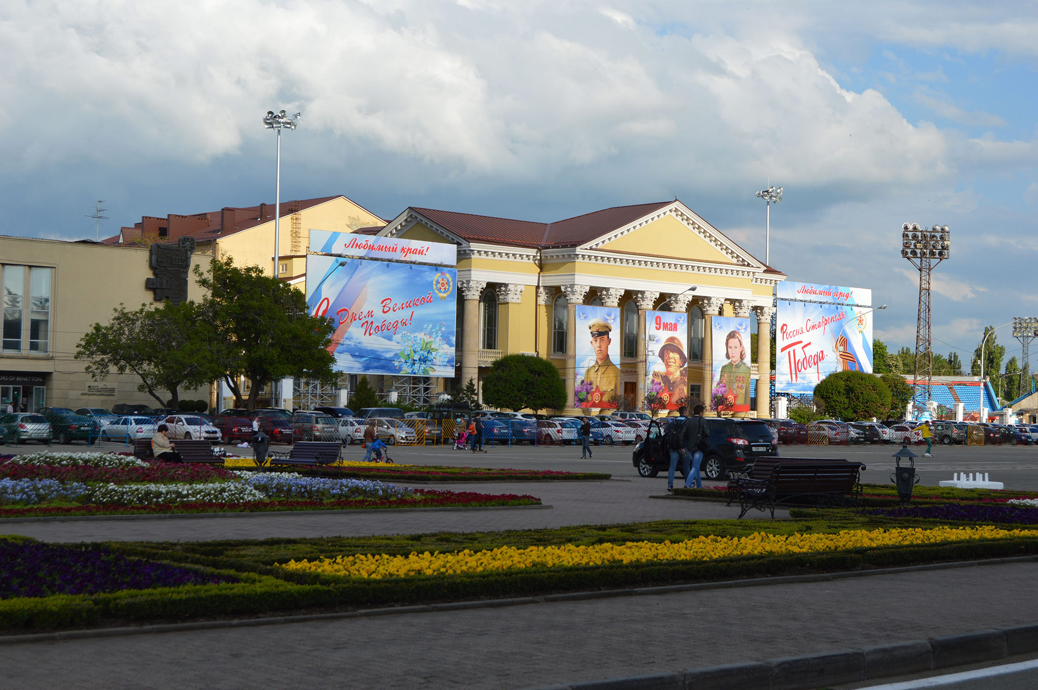 Ставрополь (Stavropol)